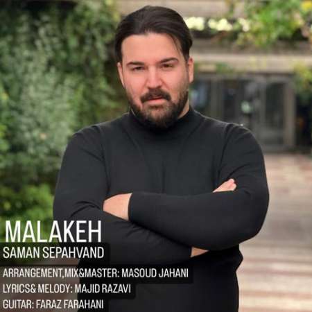 Saman Sepahvand – Malakeh